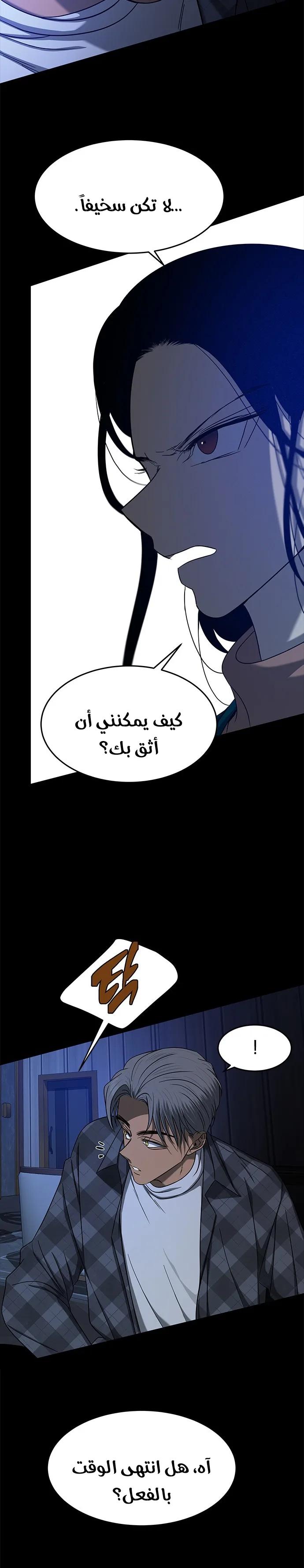 الصفحة 21