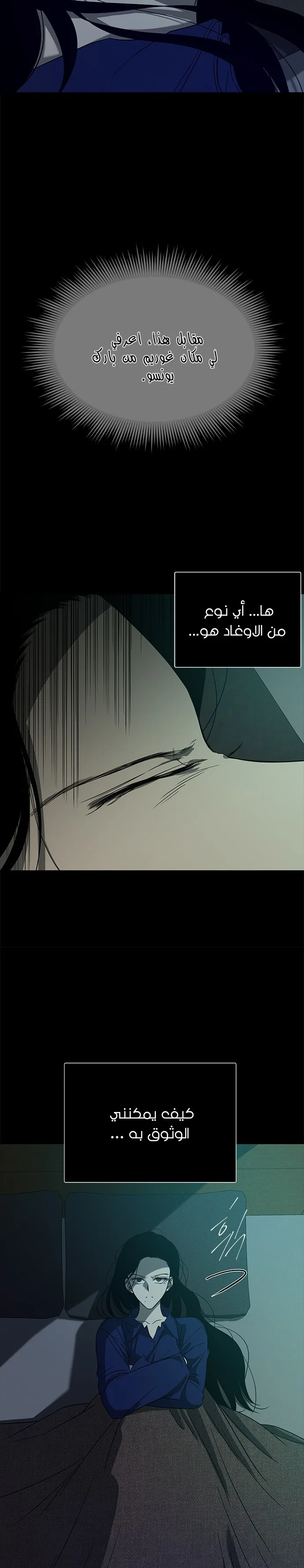 الصفحة 30