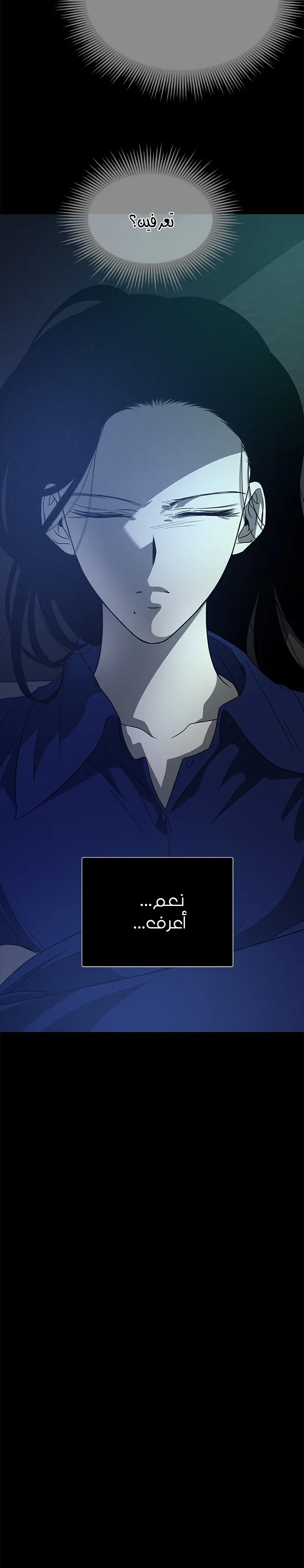 الصفحة 32