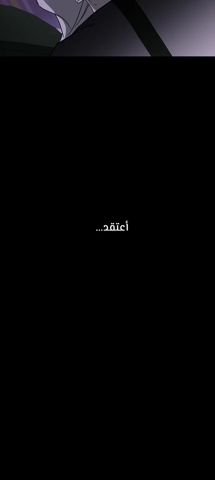 الصفحة 43