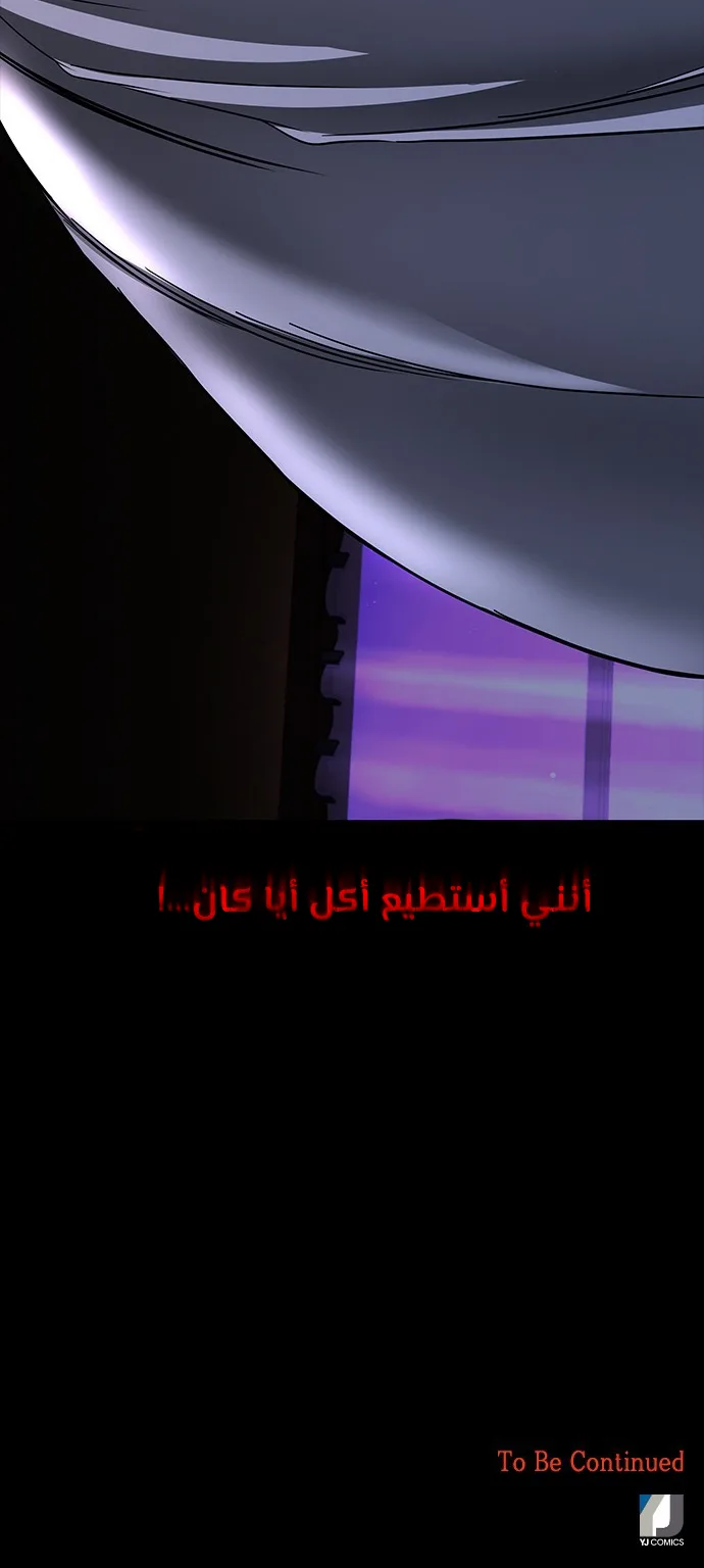 الصفحة 45