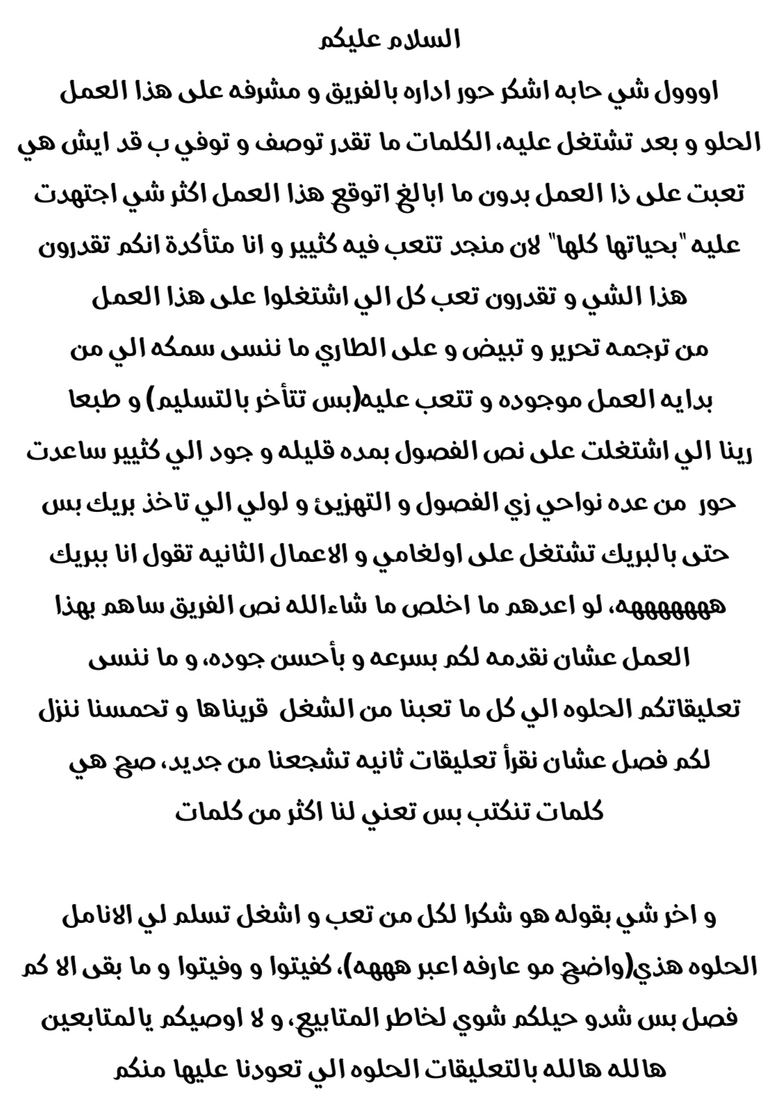 الصفحة 1