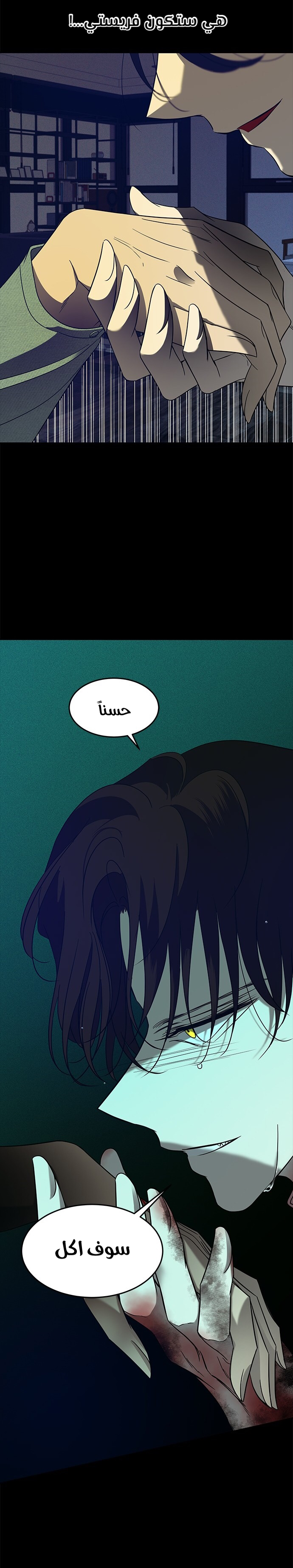 الصفحة 19