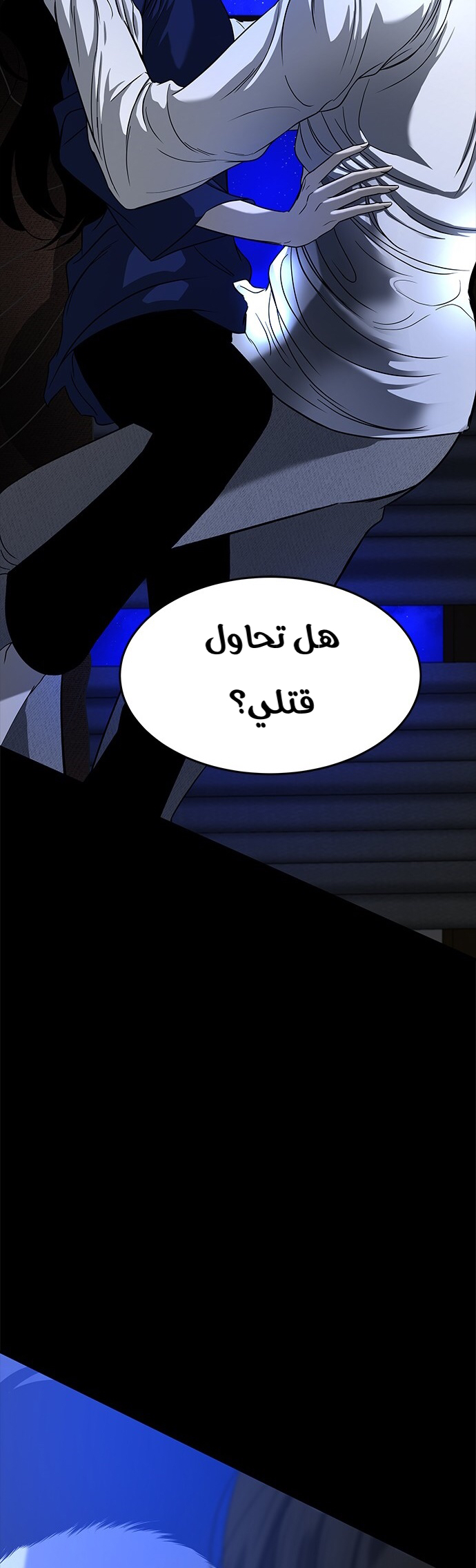 الصفحة 34