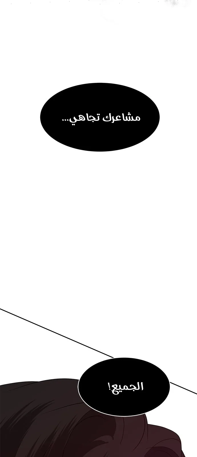 الصفحة 21