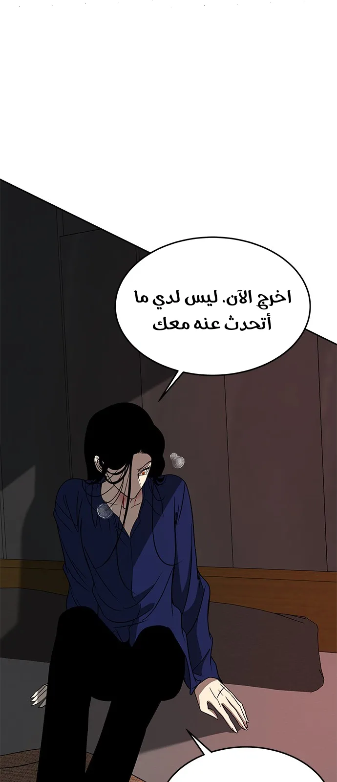 الصفحة 23