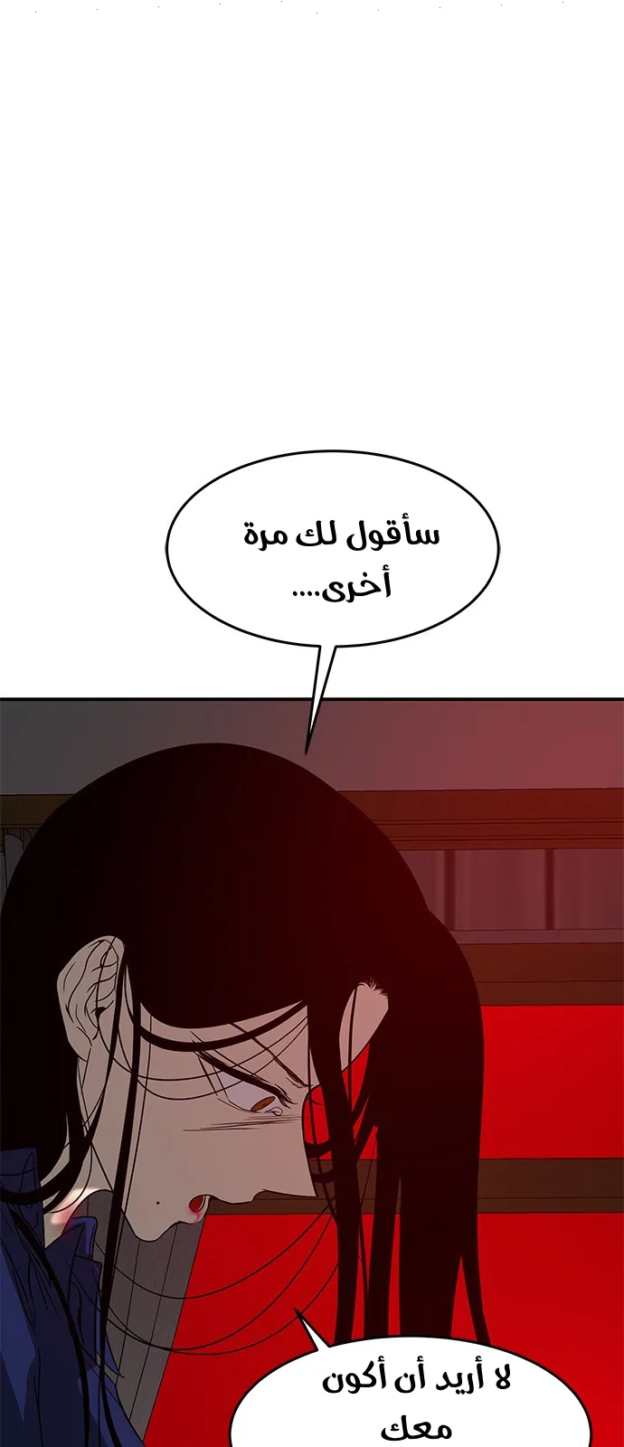 الصفحة 26