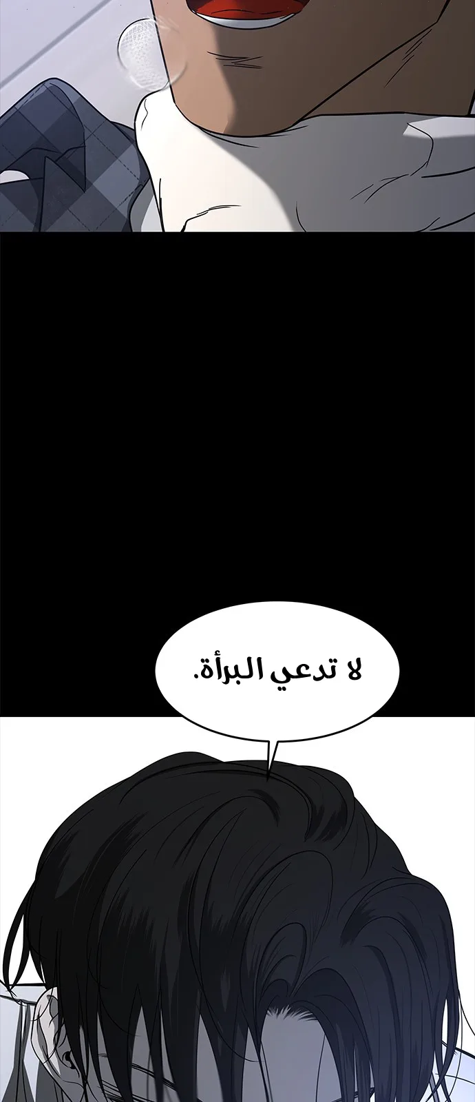 الصفحة 31