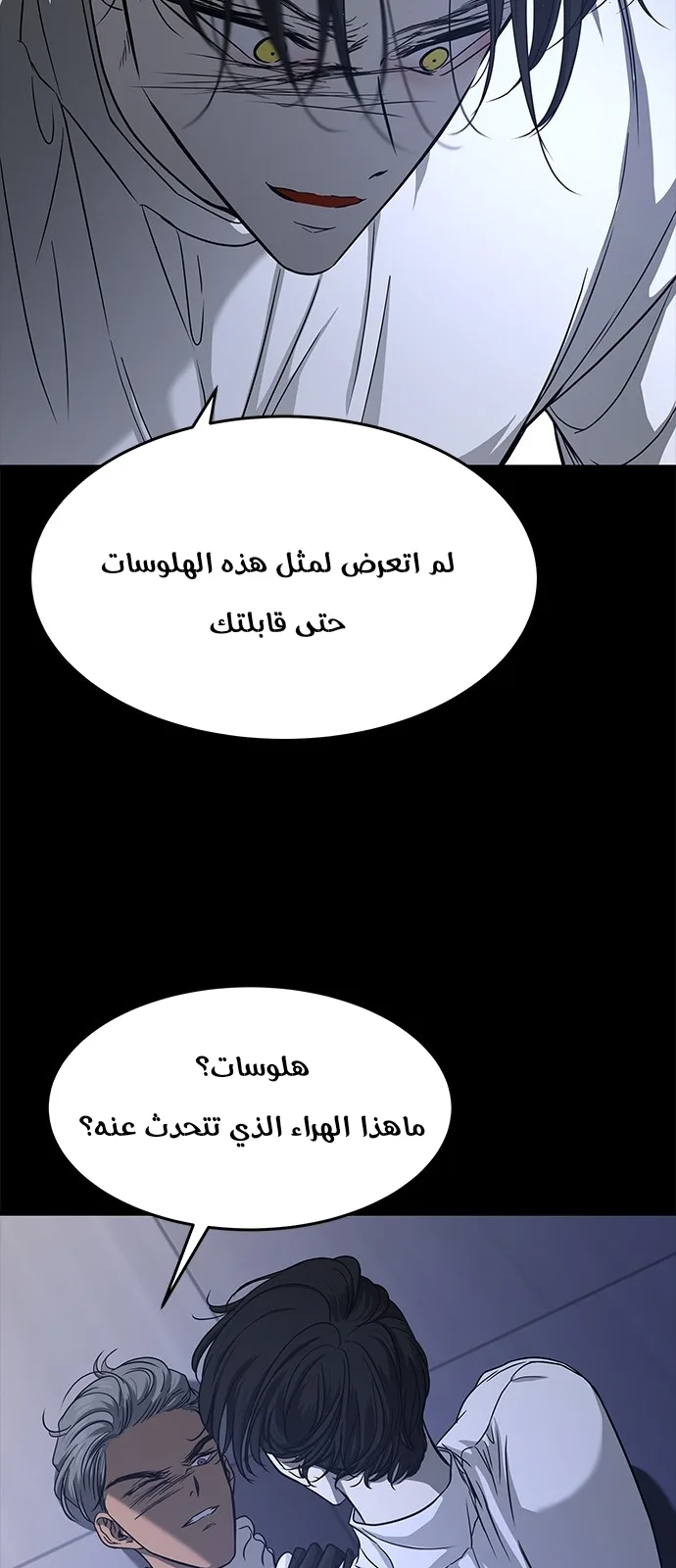الصفحة 32
