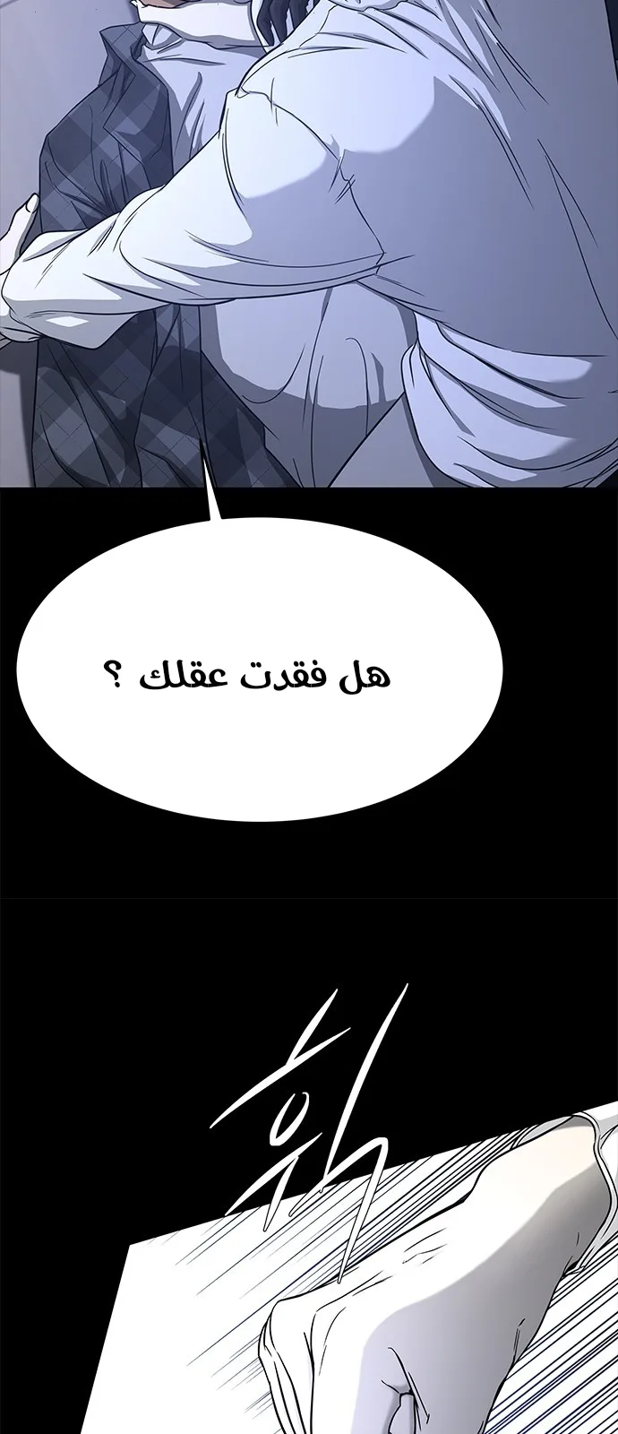 الصفحة 33