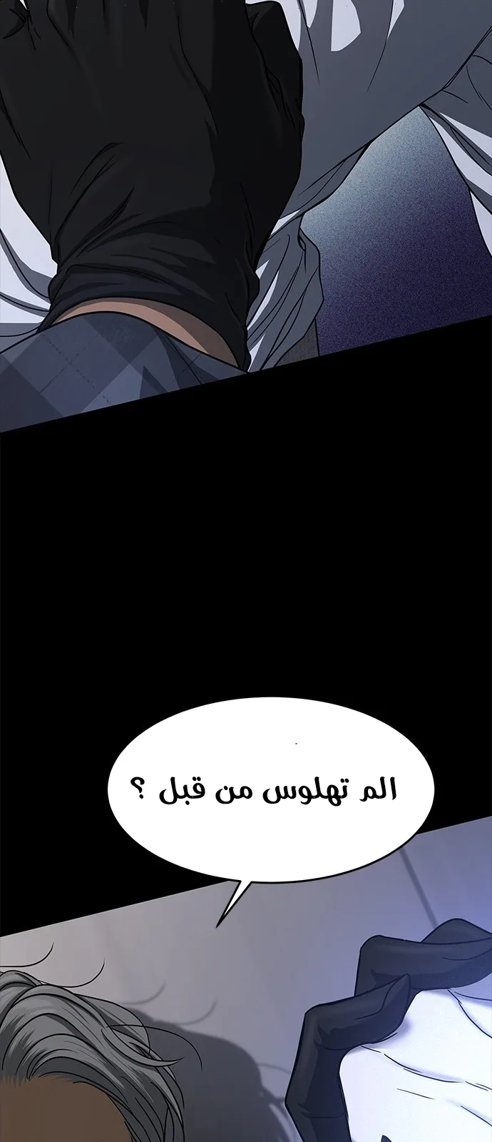 الصفحة 35