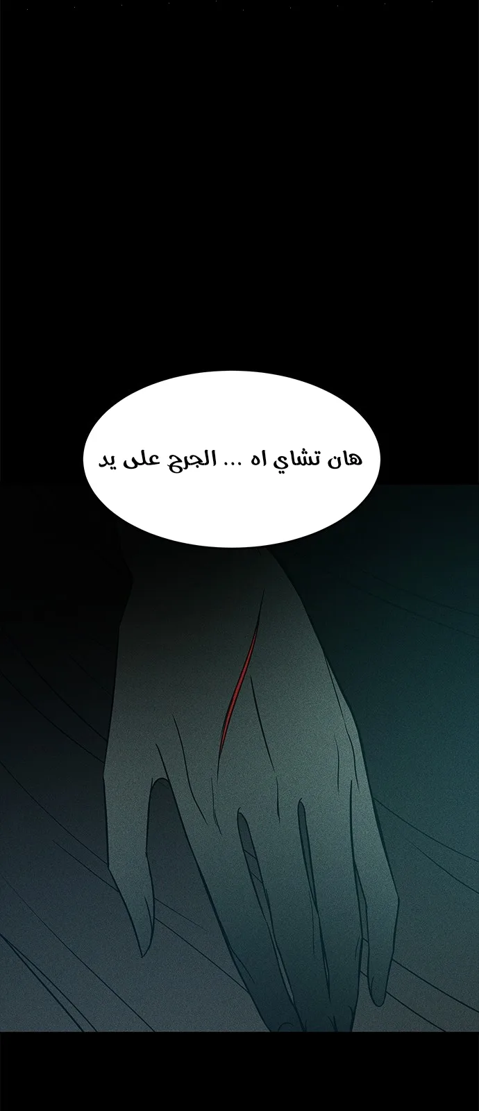 الصفحة 40