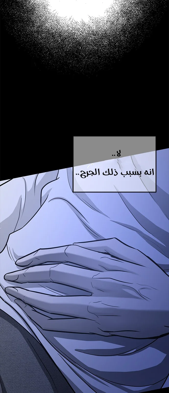 الصفحة 60