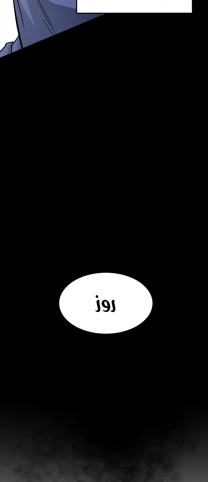 الصفحة 63