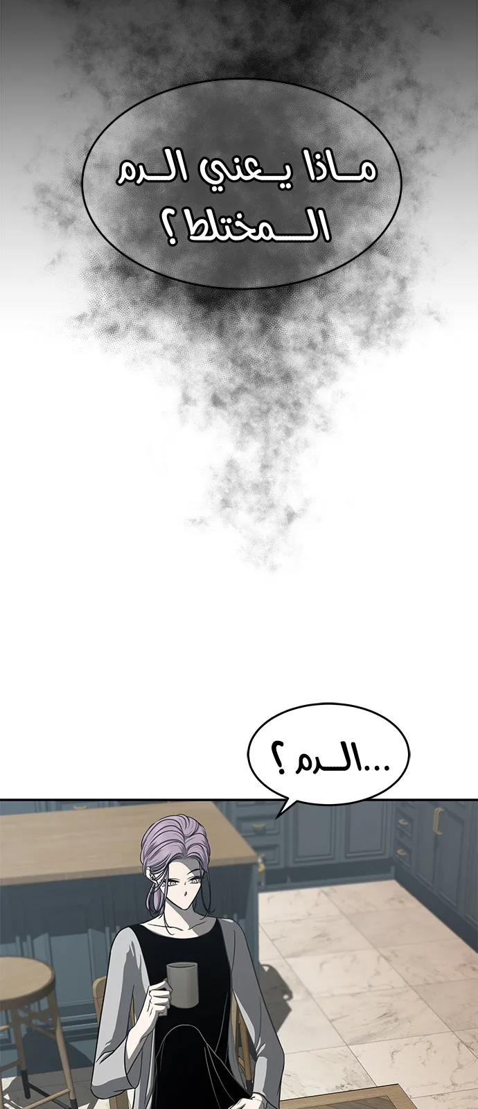 الصفحة 64