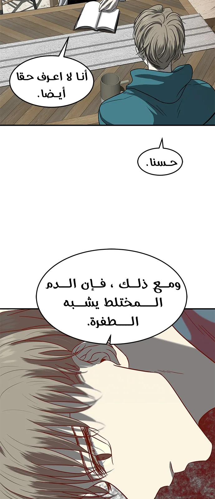 الصفحة 65