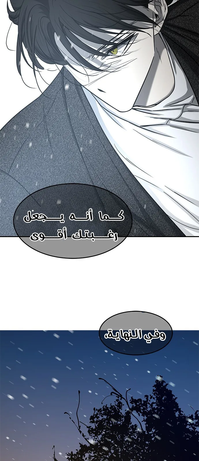 الصفحة 71