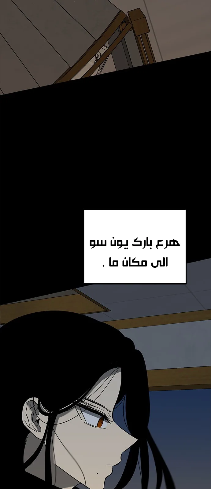 الصفحة 83