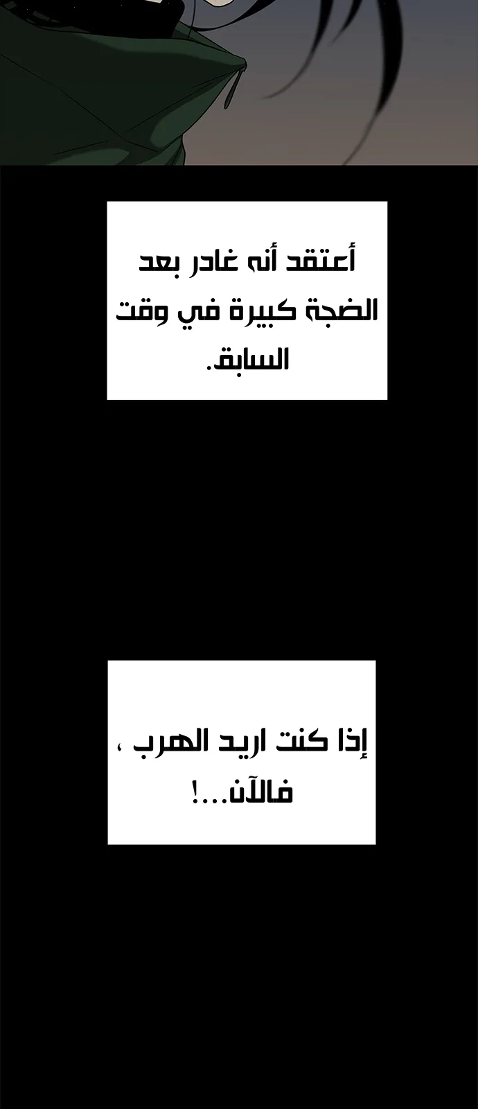 الصفحة 84