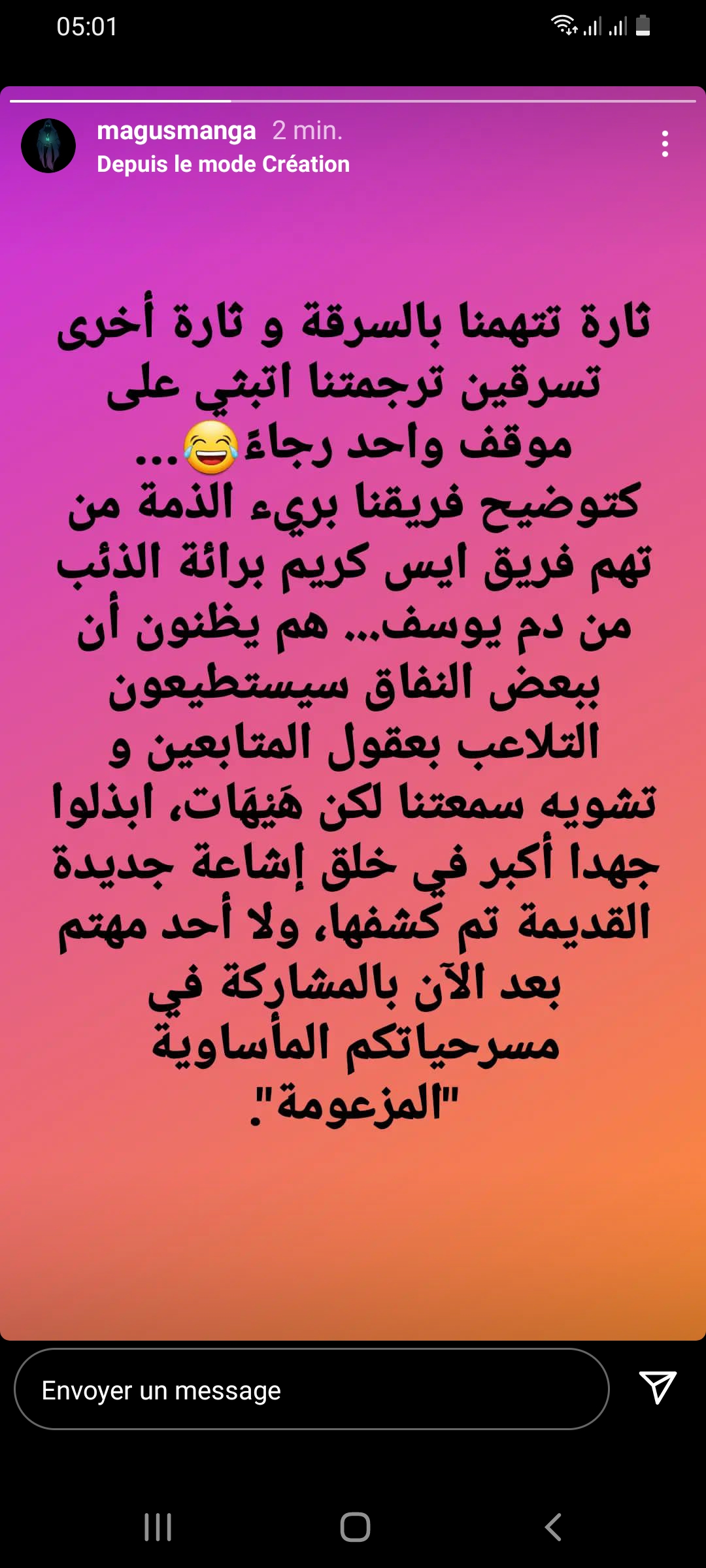 الصفحة 9