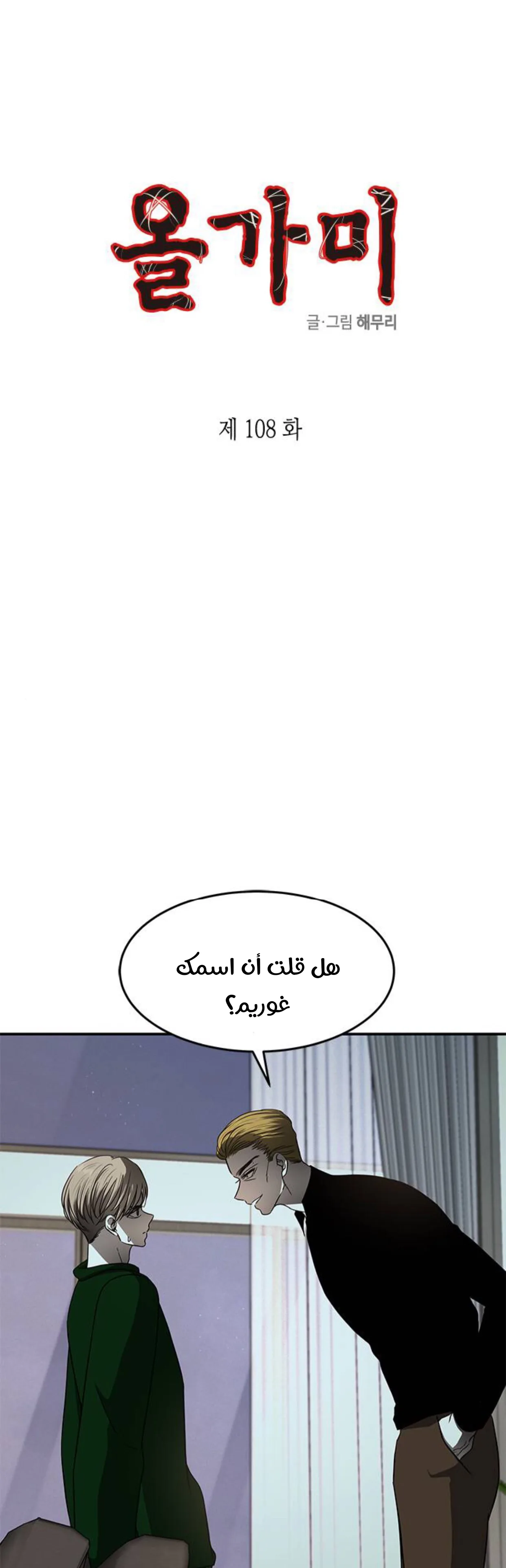 الصفحة 2
