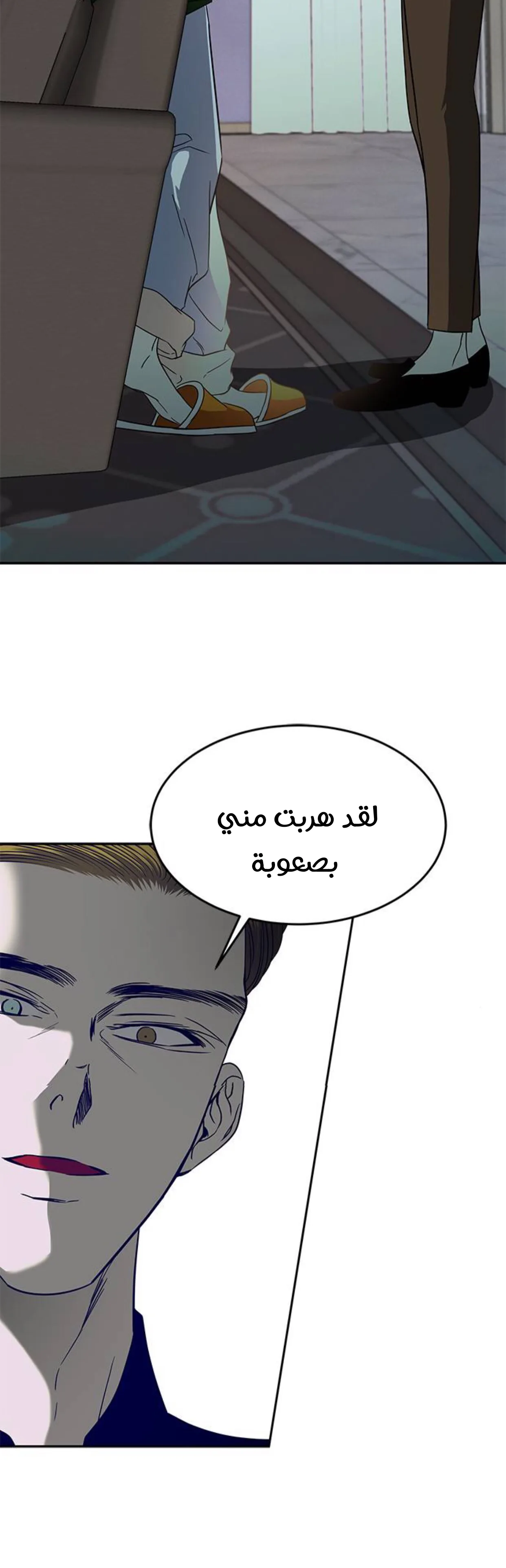 الصفحة 3