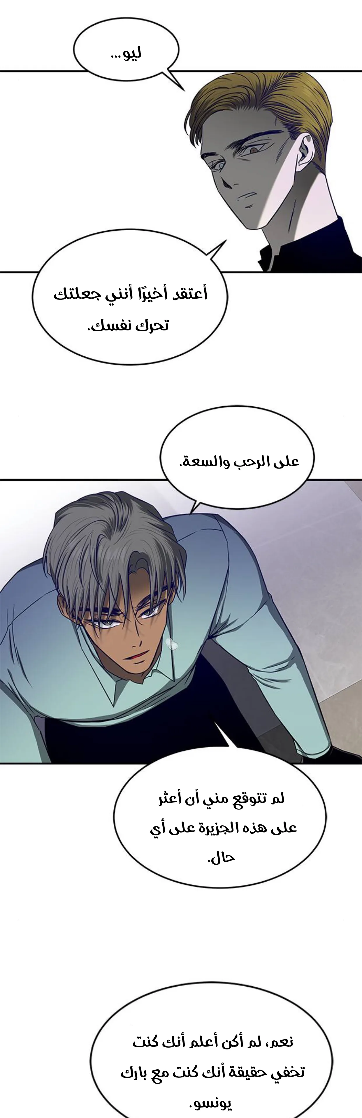 الصفحة 16