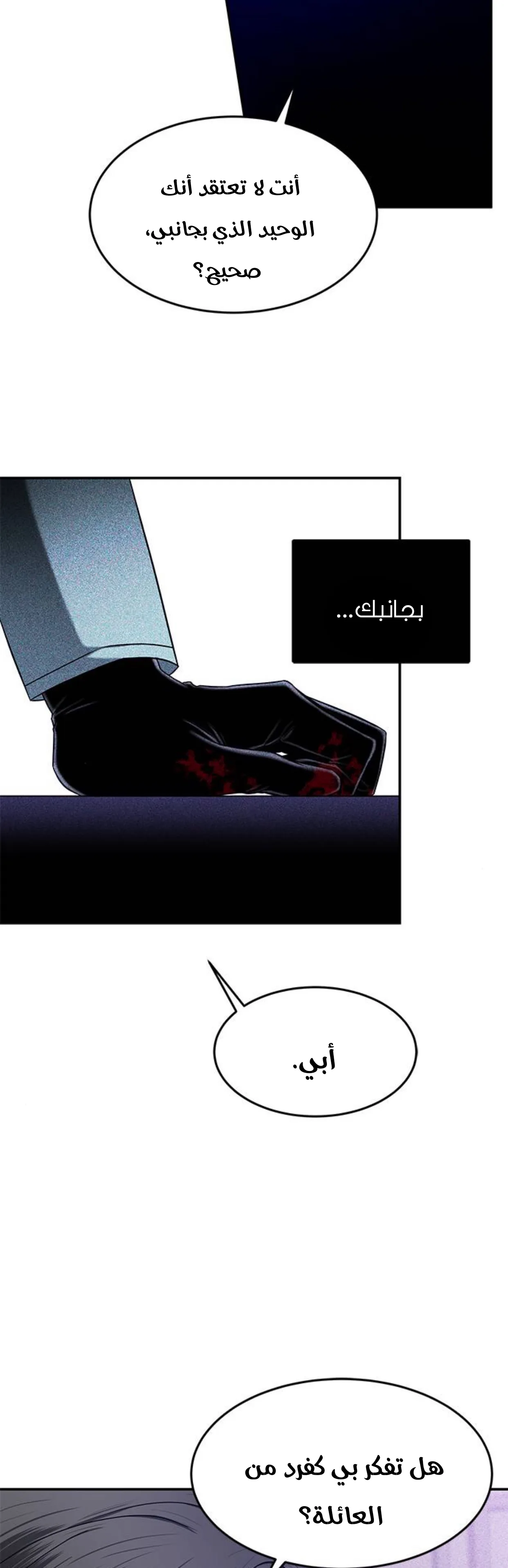 الصفحة 18