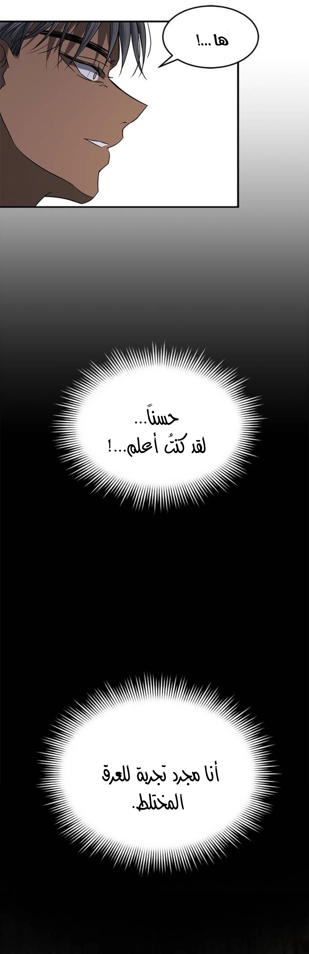 الصفحة 21