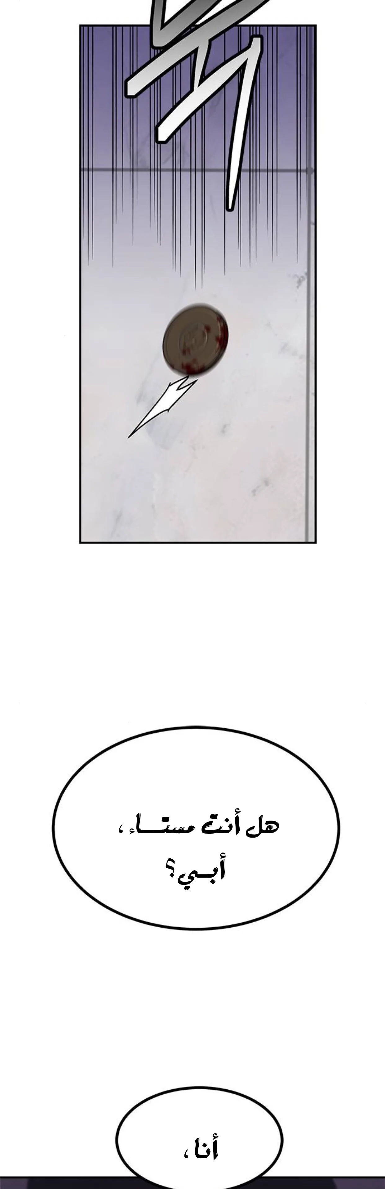الصفحة 24
