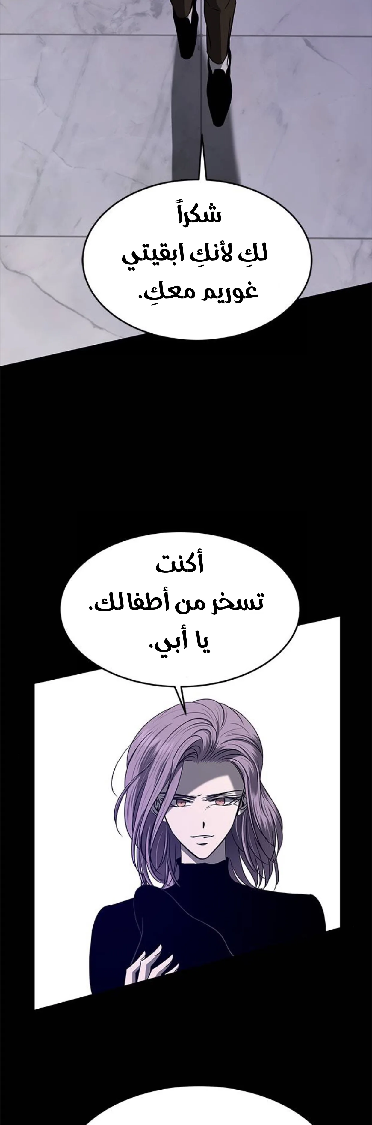الصفحة 46