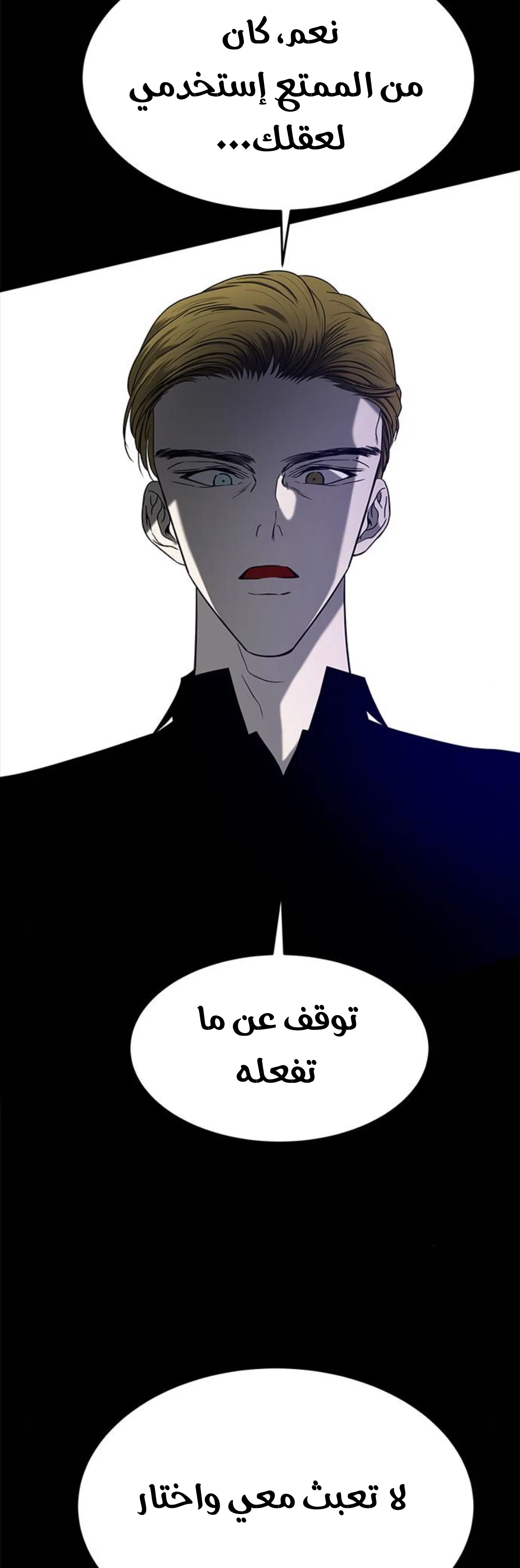 الصفحة 47
