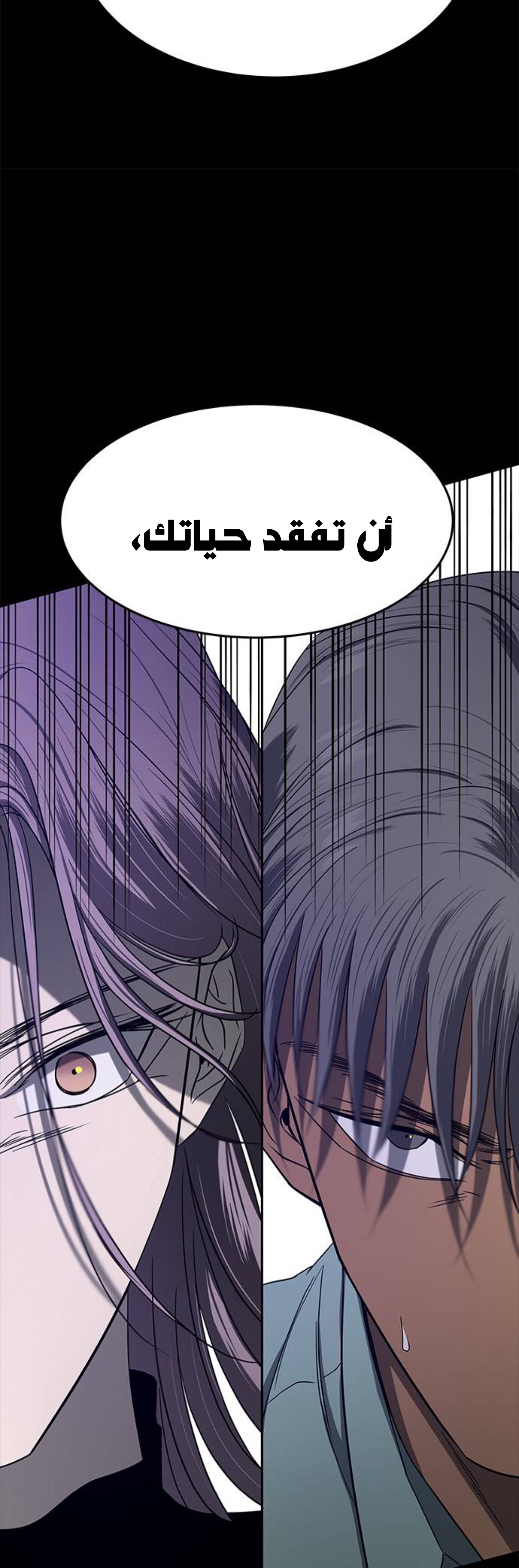 الصفحة 48