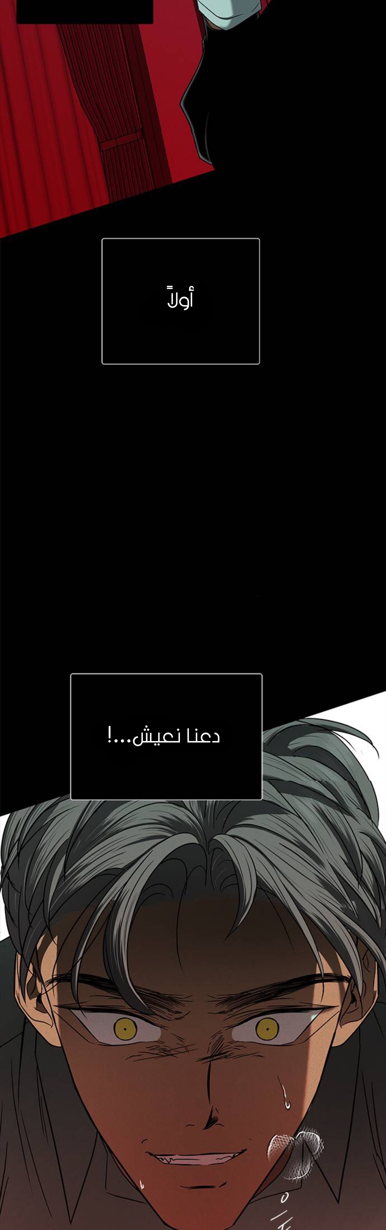 الصفحة 53
