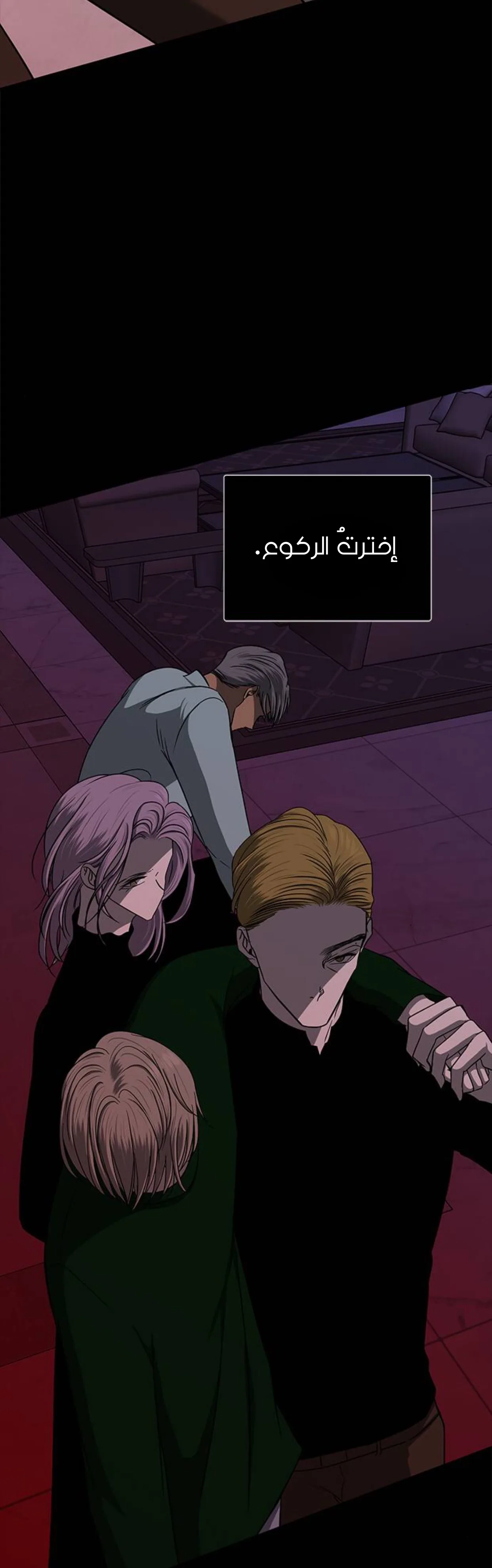 الصفحة 55