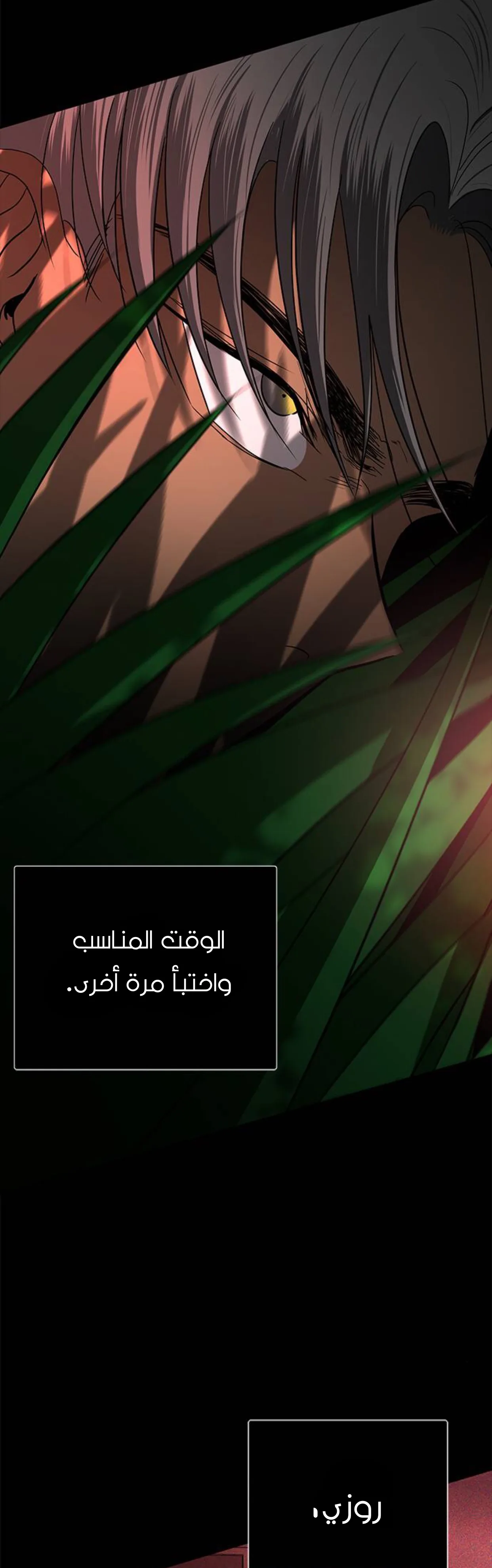الصفحة 57