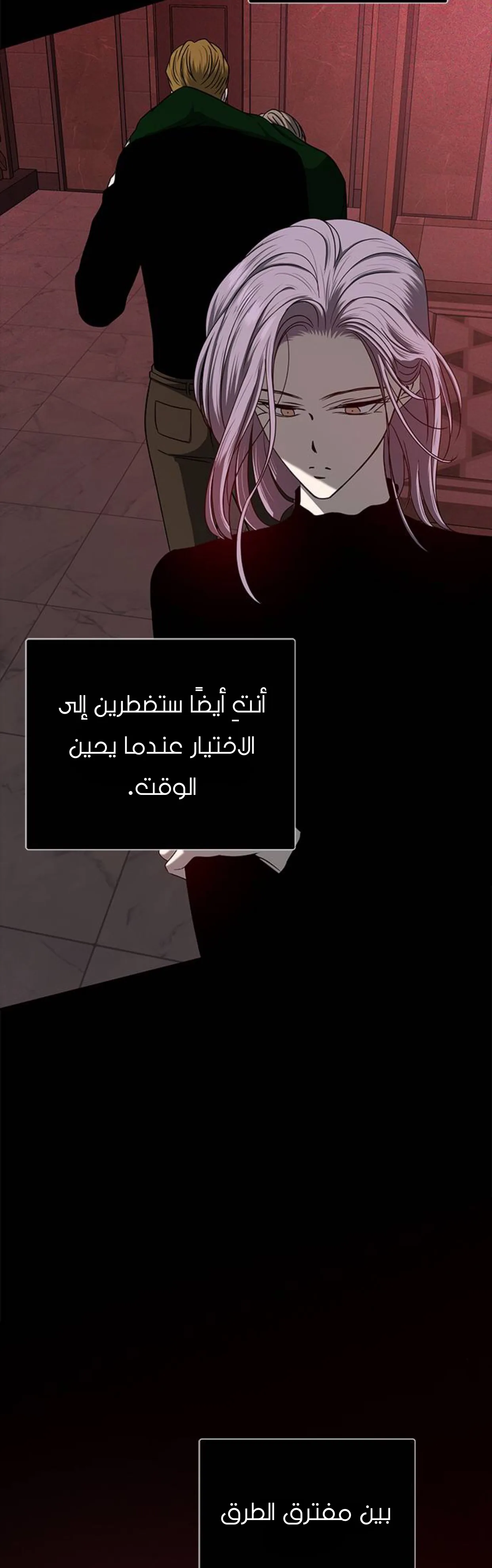 الصفحة 58
