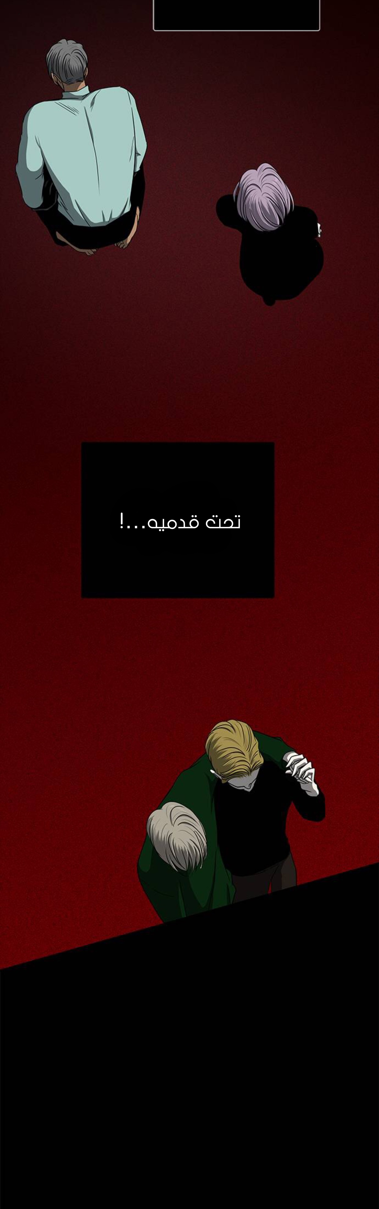 الصفحة 59