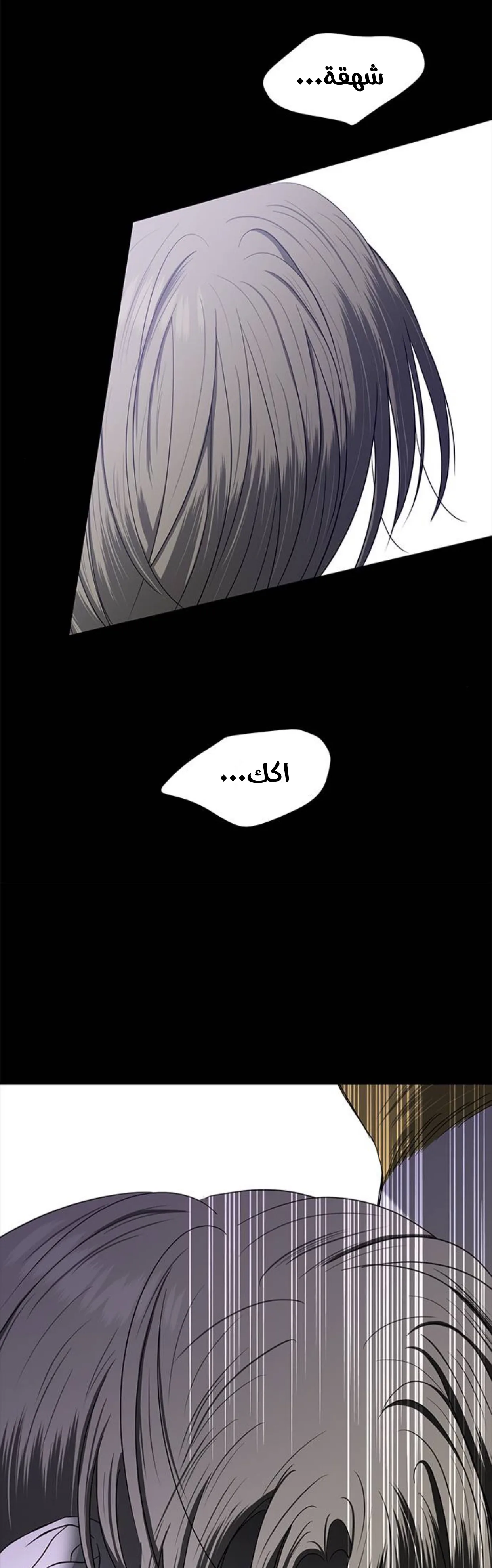 الصفحة 60
