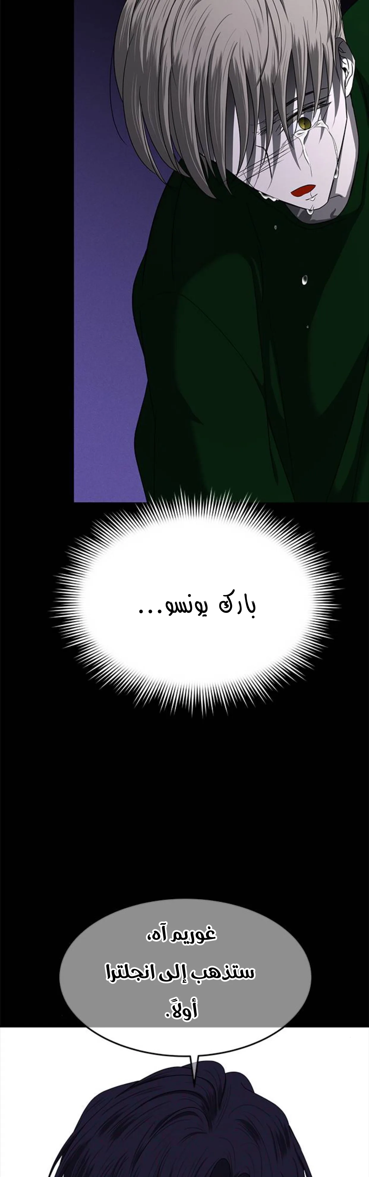 الصفحة 62
