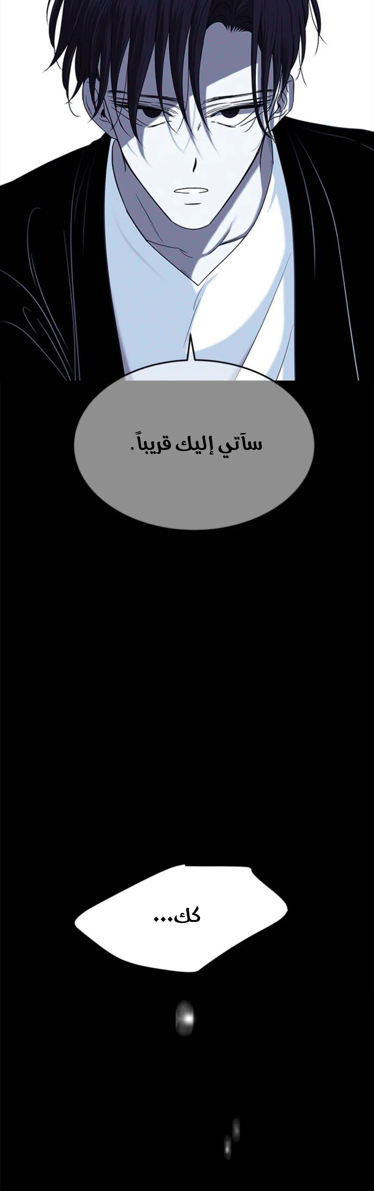الصفحة 63