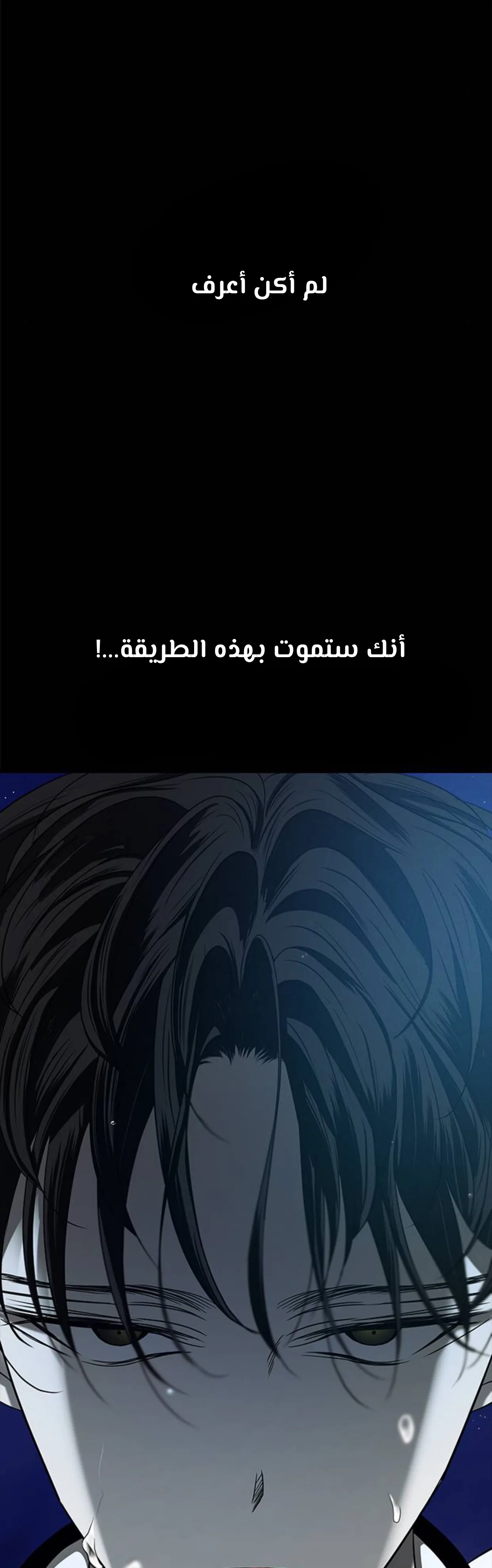 الصفحة 66
