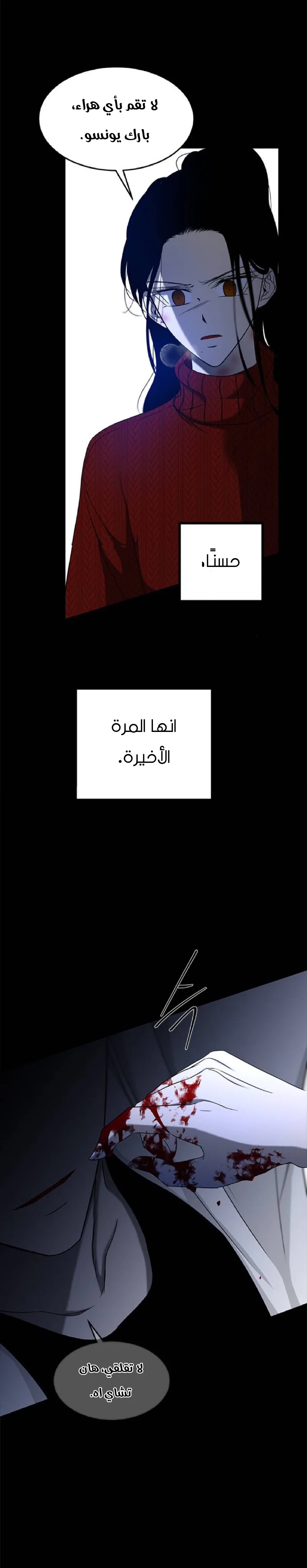 الصفحة 61