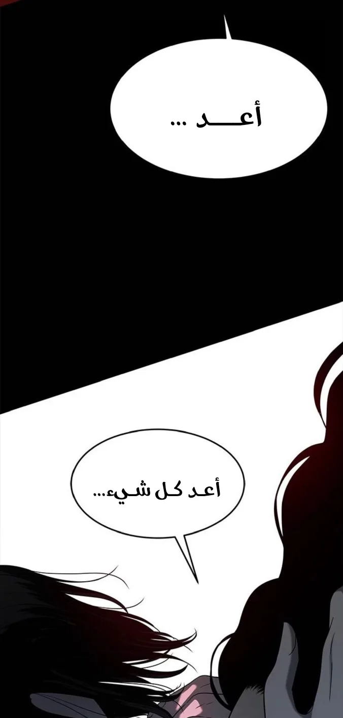 الصفحة 21