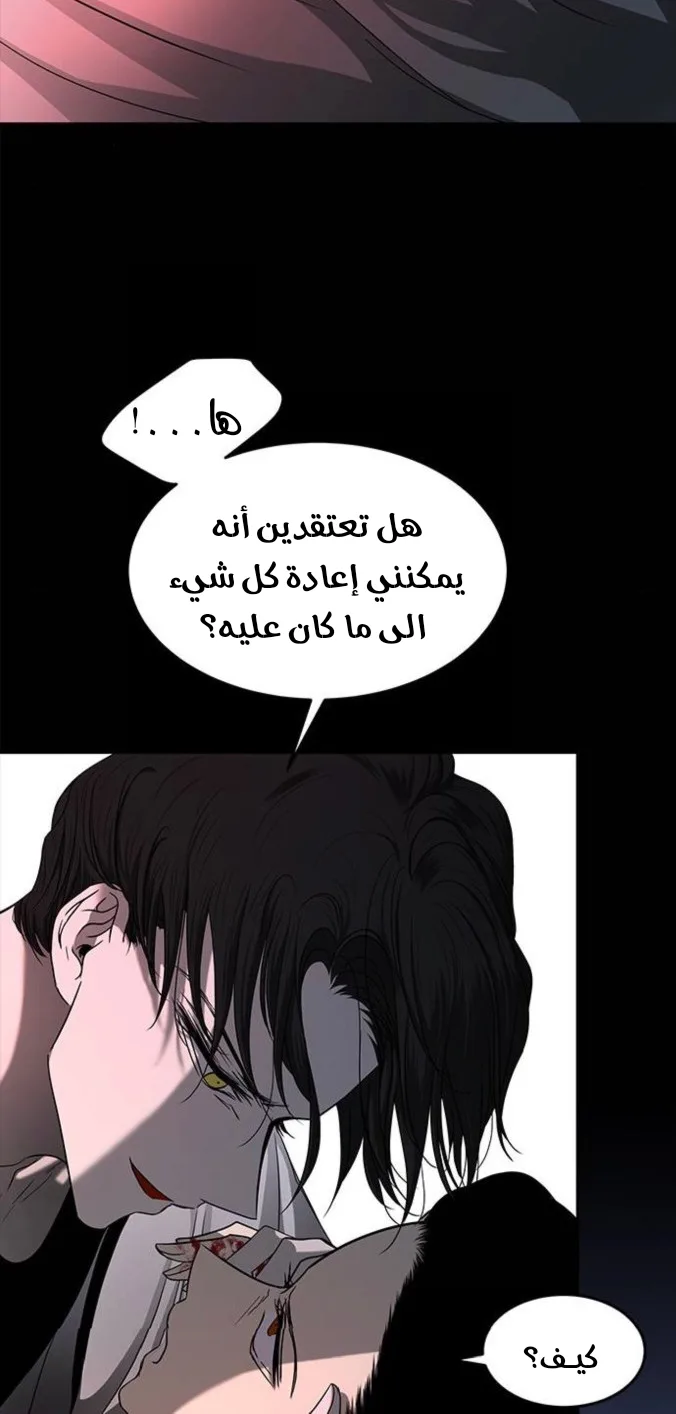 الصفحة 23