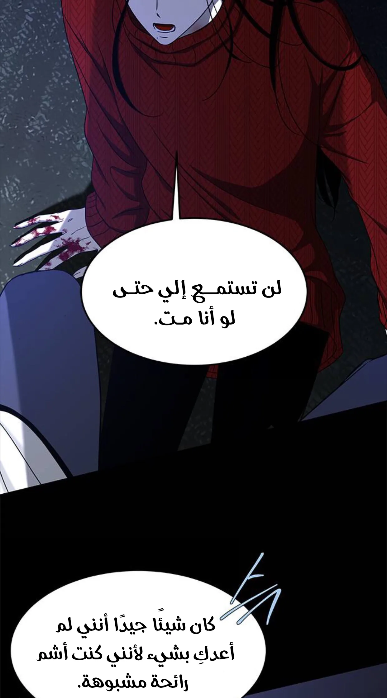 الصفحة 33
