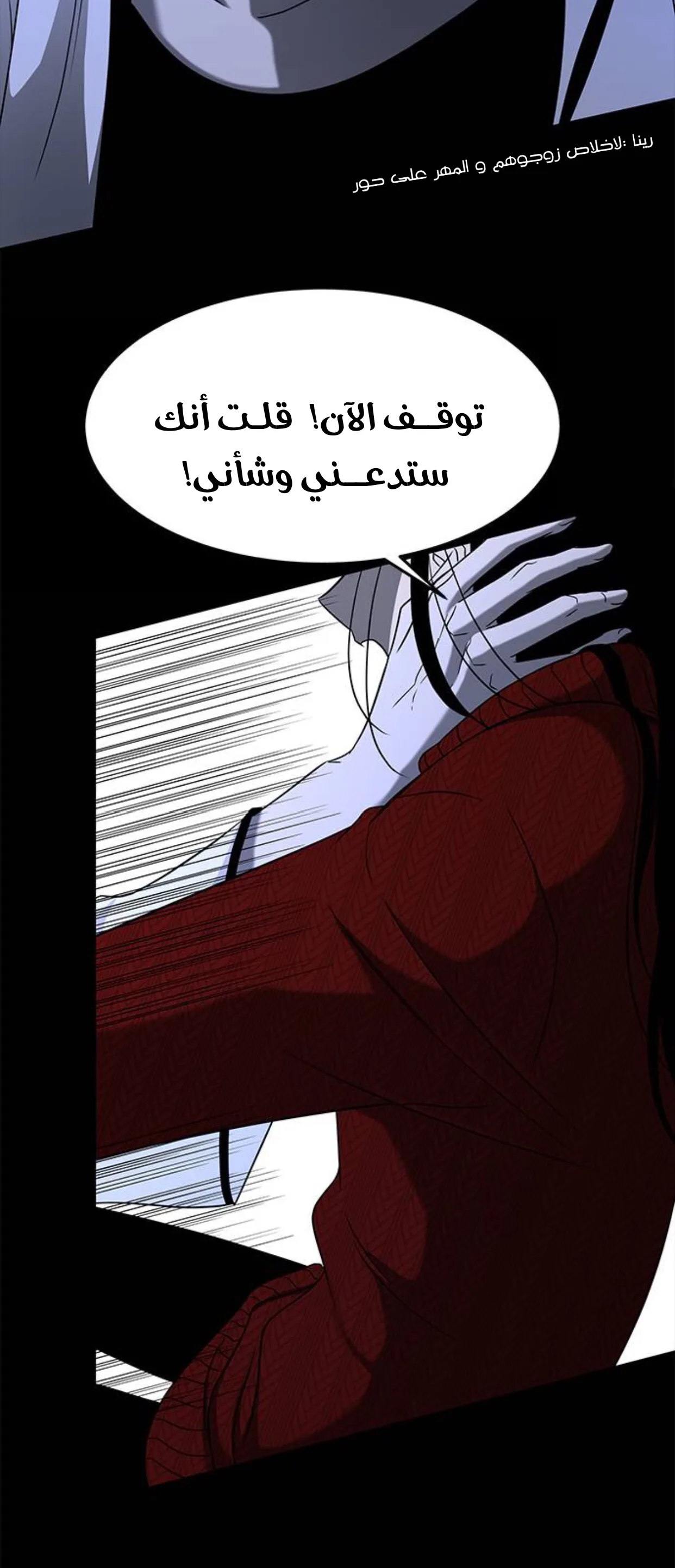 الصفحة 36
