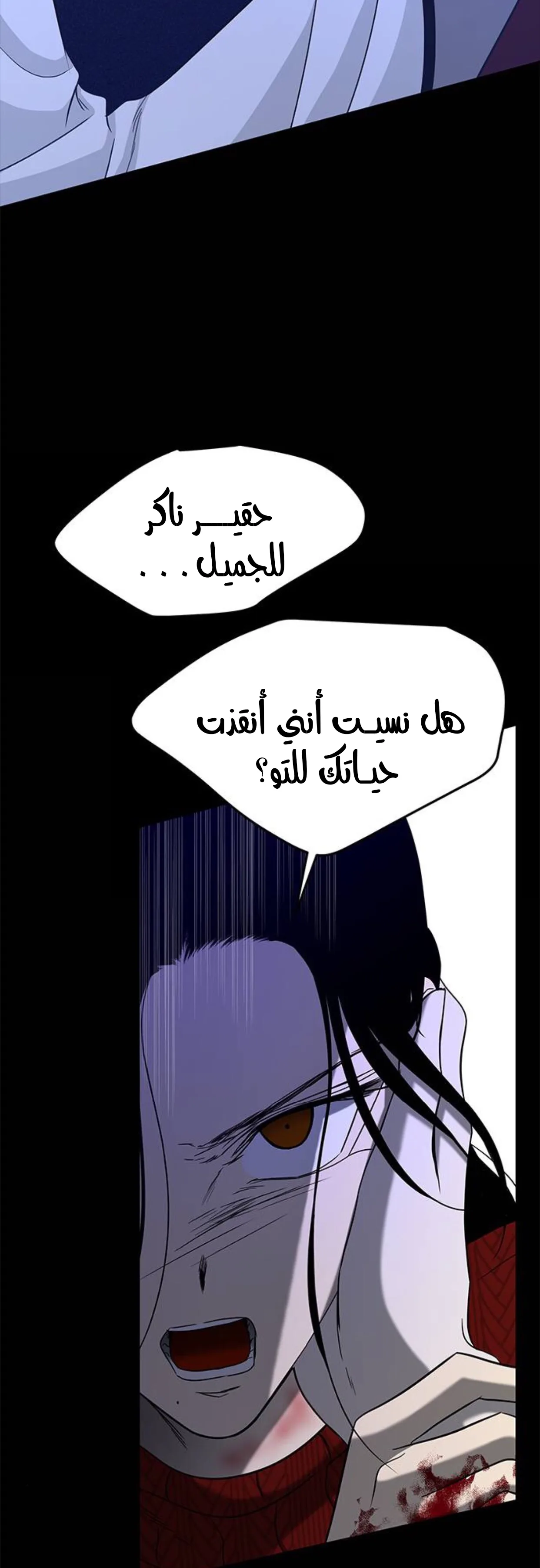 الصفحة 38
