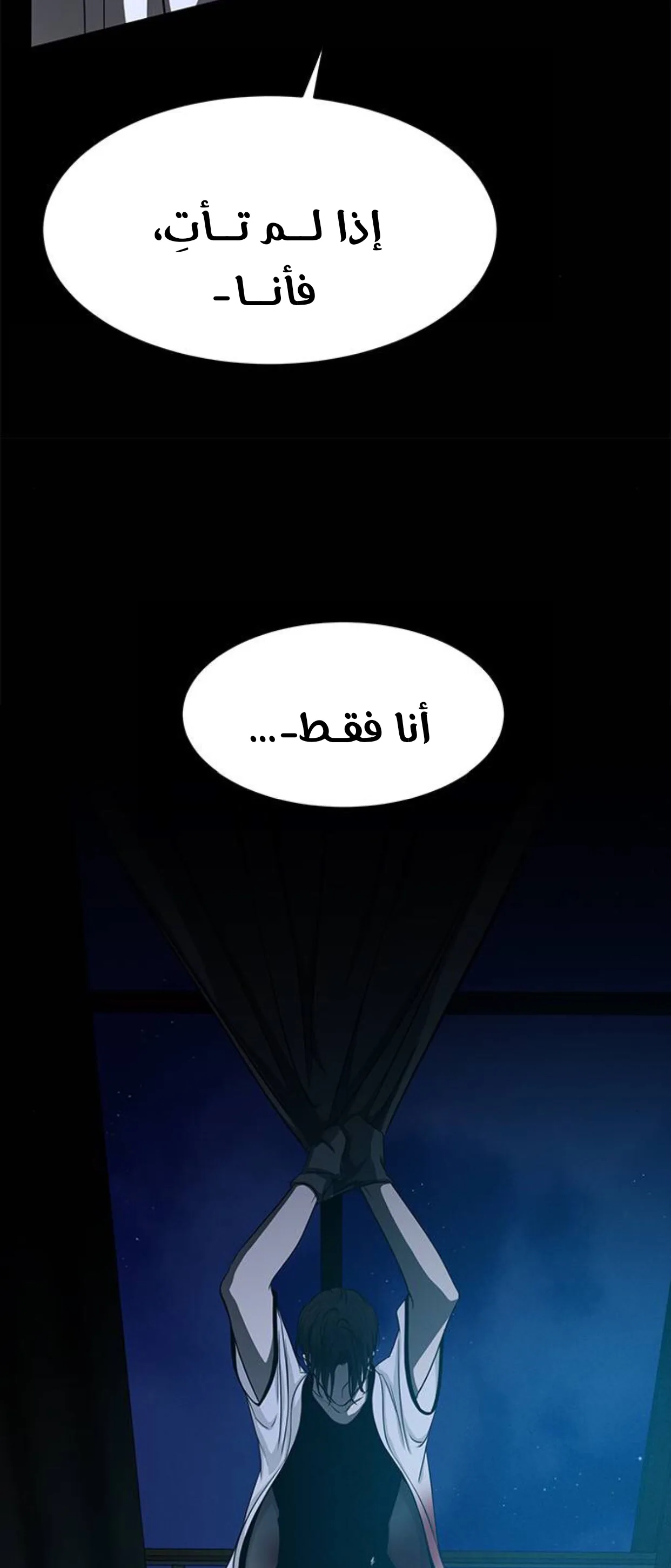 الصفحة 40