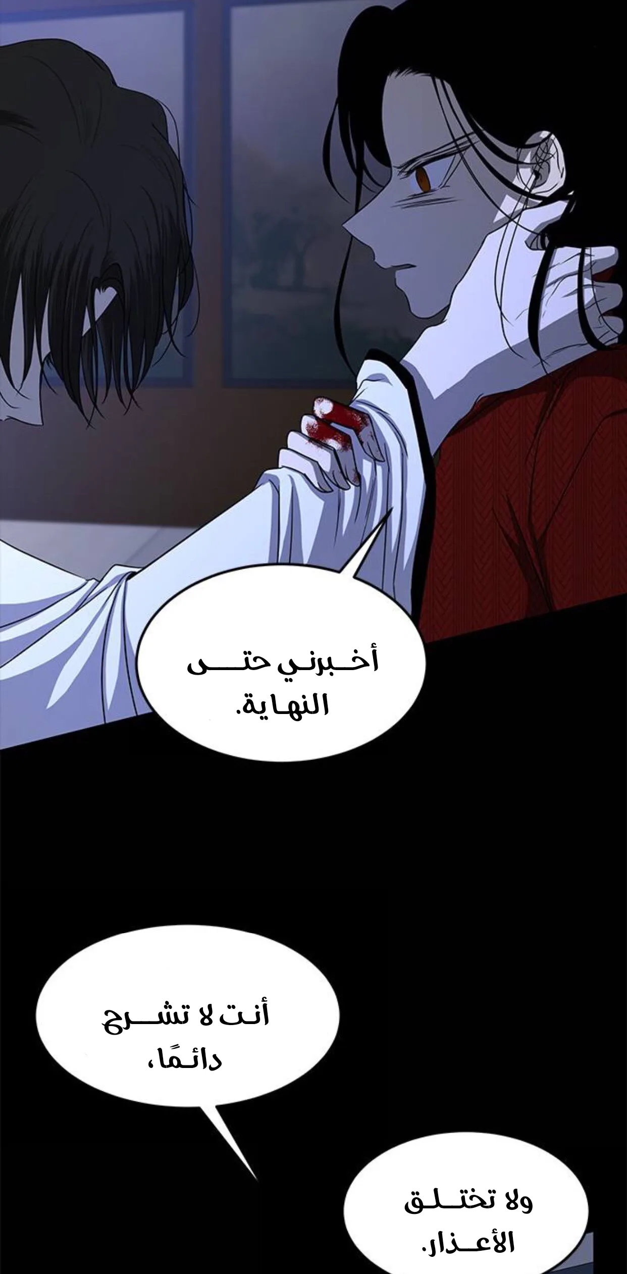 الصفحة 45